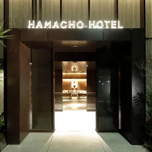3* 酒店 东京日本桥滨町酒店